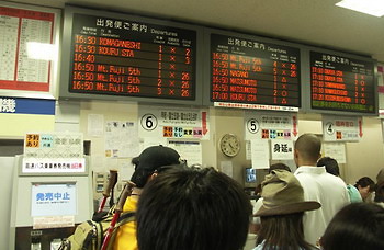 Abfahrt in Tokyo